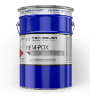 Грунт-эмаль эпоксидная однокомпонентная "Rem-Pox 7605"