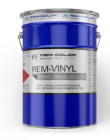 Эмаль "Rem-Vinyl ХВ-0278"