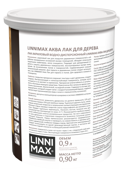 Лак акриловый LINNIMAX Аква Лак для дерева (прозрачный, 0.9 л Матовый) Лак акриловый LINNIMAX Аква Лак для дерева (прозрачный, 0.9 л Матовый)