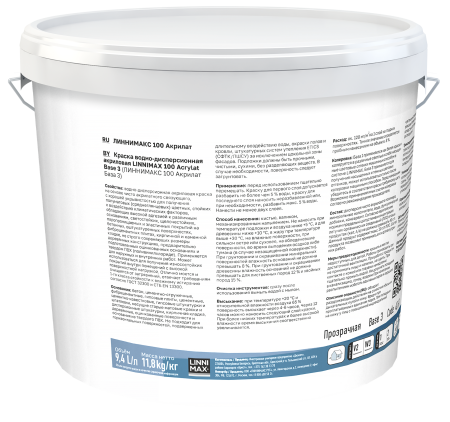 Краска водно-дисперсионная для наружных и внутренних работ LINNIMAX 100 Acrylat / 100 Акрилат (колеруемая, 9,4 л, 3)