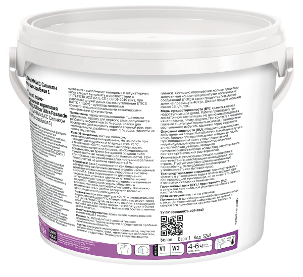 Краска силиконовая для наружных работ LINNIMAX Silikon Ultra Fassade матовая (белый, 2.5 л, 1) Краска силиконовая для наружных работ LINNIMAX Silikon Ultra Fassade матовая (белый, 2.5 л, 1)