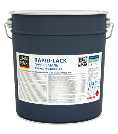 LINNIMAX RAPID-LACK (ALPINA) грунт-эмаль алкидная шелковисто-матовая (черный RAL 9005, 9 л)