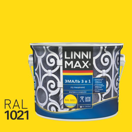 Эмаль алкидно-уретановая LINNIMAX Эмаль по ржавчине 3 в 1 (желтый RAL 1021, 2.5 л)