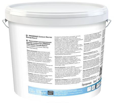 Краска силикатная для наружных работ LINNIMAX Silikat Master Fassade (колеруемый, 9,4 л, 3)