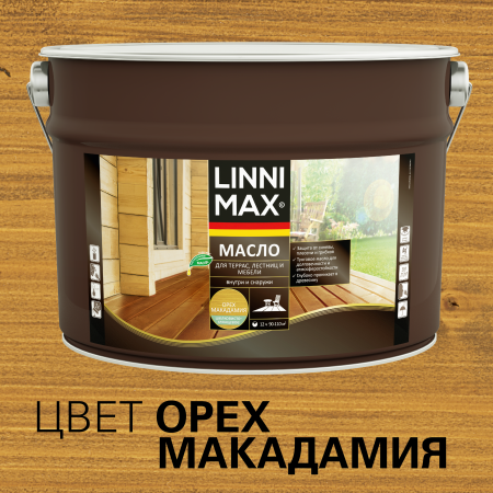 Средство защитно-декоративное для древесины LINNIMAX Масло для террас, лестниц и мебели (орех макадамия, 9 л)