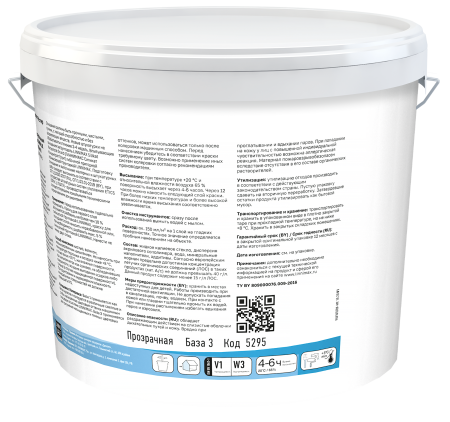 Краска силикатная для наружных работ LINNIMAX Silikat Master Fassade (колеруемый, 9,4 л, 3)