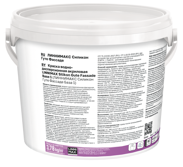 Краска силикон модифицированная для наружных работ LINNIMAX Silikon Gute Fassade матовая (белый, 2.5 л, 1) Краска силикон модифицированная для наружных работ LINNIMAX Silikon Gute Fassade матовая (белый, 2.5 л, 1)
