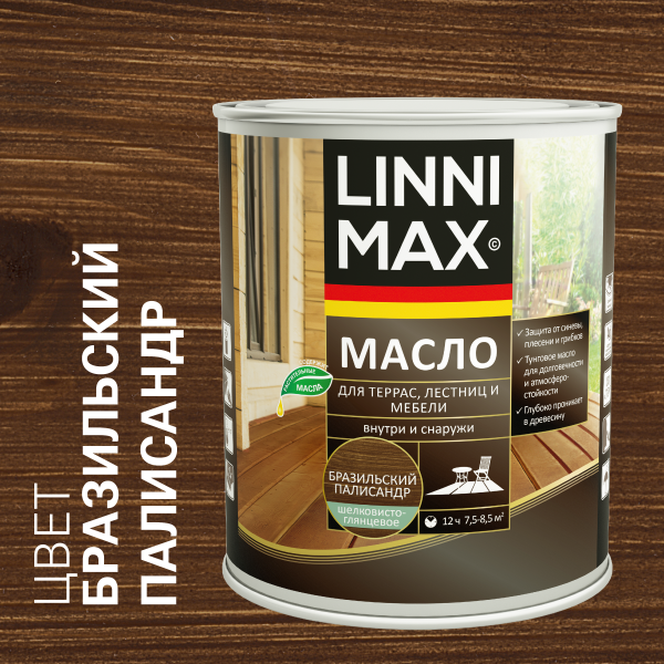 Средство защитно-декоративное для древесины LINNIMAX Масло для террас, лестниц и мебели (бразильский палисандр, 0.75 л) Средство защитно-декоративное для древесины LINNIMAX Масло для террас, лестниц и мебели (бразильский палисандр, 0.75 л)