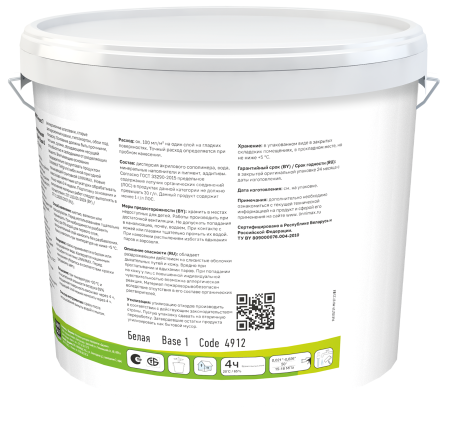 Краска водно-дисперсионная для внутренних работ LINNIMAX Litex 7 / Литекс 7 матовая (белый, 9 л, 1)