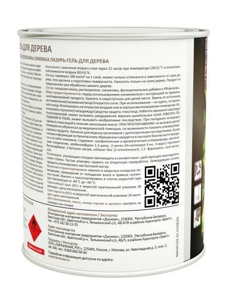 Лессирующий антисептик LINNIMAX Лазурь-гель для дерева (орех, 0.75 л) Лессирующий антисептик LINNIMAX Лазурь-гель для дерева (орех, 0.75 л)