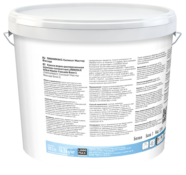 Краска силикатная для наружных работ LINNIMAX Silikat Master Fassade (белый, 10 л, 1) Краска силикатная для наружных работ LINNIMAX Silikat Master Fassade (белый, 10 л, 1)