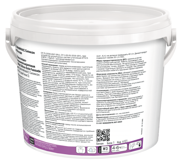 Краска силикон модифицированная для наружных работ LINNIMAX Silikon Gute Fassade матовая (белый, 2.5 л, 1) Краска силикон модифицированная для наружных работ LINNIMAX Silikon Gute Fassade матовая (белый, 2.5 л, 1)