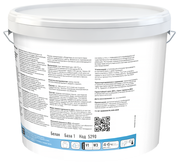 Краска силикатная для наружных работ LINNIMAX Silikat Master Fassade (белый, 10 л, 1) Краска силикатная для наружных работ LINNIMAX Silikat Master Fassade (белый, 10 л, 1)