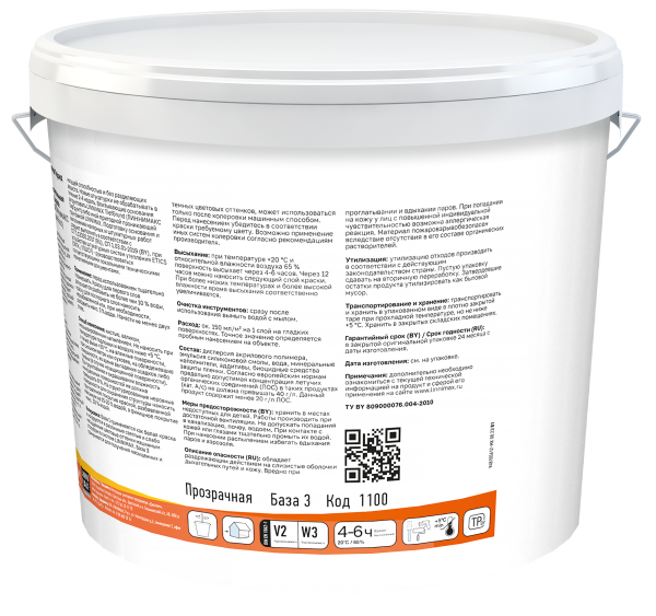 Краска силикон модифицированная для наружных работ LINNIMAX Legende Hybrid Fassade (белый, 10 л, 1) Краска силикон модифицированная для наружных работ LINNIMAX Legende Hybrid Fassade (белый, 10 л, 1)