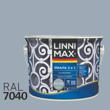 Эмаль алкидно-уретановая LINNIMAX Эмаль по ржавчине 3 в 1 (серое окно RAL 7040, 2.5 л)