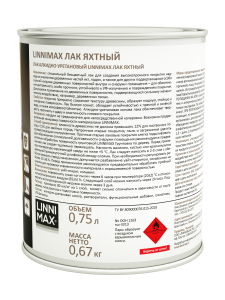 Лак алкидно-уретановый LINNIMAX Лак Яхтный (прозрачный, 0.75 л, Шелковисто-матовый) Лак алкидно-уретановый LINNIMAX Лак Яхтный (прозрачный, 0.75 л, Шелковисто-матовый)