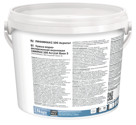 Краска водно-дисперсионная для наружных и внутренних работ LINNIMAX 100 Acrylat / 100 Акрилат (колеруемая, 2.35 л, 3)
