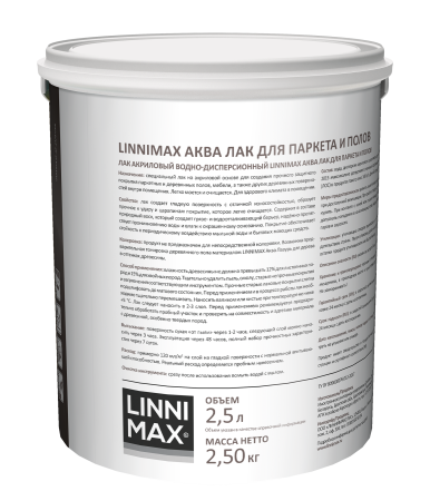 Лак акриловый LINNIMAX Аква Лак для паркета и полов (прозрачный, 2.5 л, Глянец)