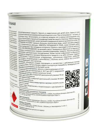 Эмаль алкидная LINNIMAX Эмаль универсальная (белый, 0.75 л, глянцевая)