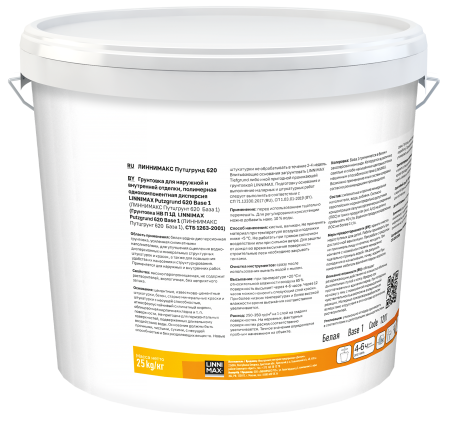 Грунтовка для наружных и внутренних работ LINNIMAX Putzgrund 620 Pro / Путцгрунт 620 Про База 1 25 кг