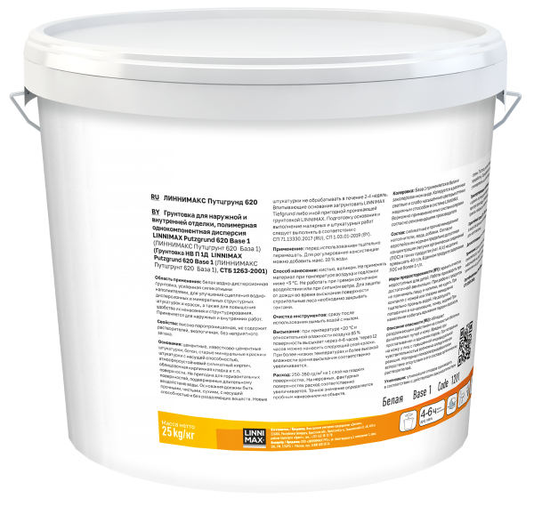Грунтовка для наружных и внутренних работ LINNIMAX Putzgrund 620 Pro / Путцгрунт 620 Про База 1 25 кг Грунтовка для наружных и внутренних работ LINNIMAX Putzgrund 620 Pro / Путцгрунт 620 Про База 1 25 кг