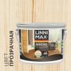 Средство защитно-декоративное для древесины LINNIMAX Масло для террас, лестниц и мебели (колеруемый, 2.5 л) Средство защитно-декоративное для древесины LINNIMAX Масло для террас, лестниц и мебели (колеруемый, 2.5 л)