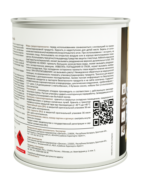 Лак алкидно-уретановый LINNIMAX Лак Яхтный (прозрачный, 0.75 л, Шелковисто-матовый) Лак алкидно-уретановый LINNIMAX Лак Яхтный (прозрачный, 0.75 л, Шелковисто-матовый)