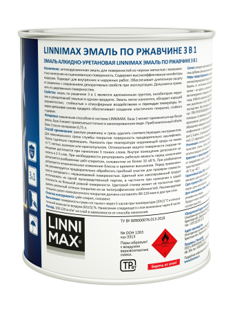 Эмаль алкидно-уретановая LINNIMAX Эмаль по ржавчине 3 в 1 (коричневый шоколадный RAL 8017, 0.75 л)