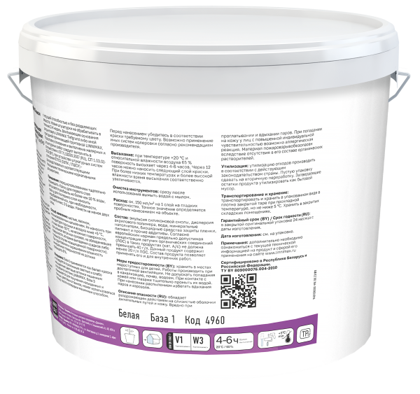 Краска водно-дисперсионная для наружных работ LINNIMAX Sauber Silikon Fassade (белый, 10 л, 1, Матовый) Краска водно-дисперсионная для наружных работ LINNIMAX Sauber Silikon Fassade (белый, 10 л, 1, Матовый)