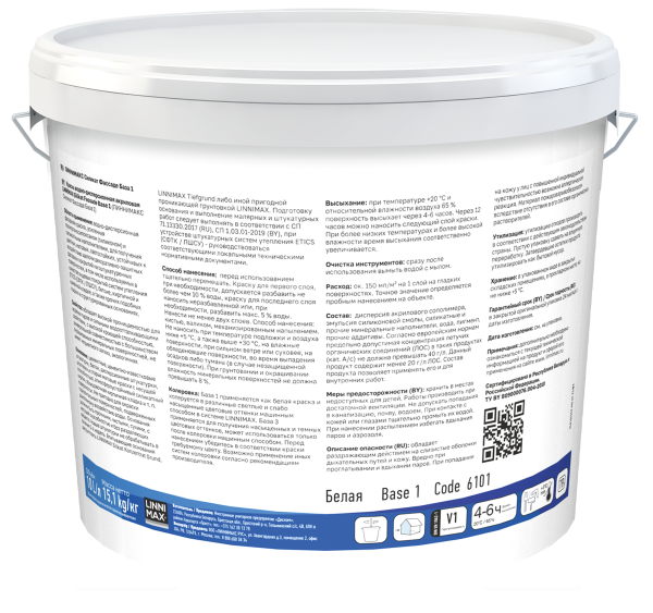 Краска силикат-модифицированная для наружных работ LINNIMAX Silikat Fassade матовая (белый, 10 л, 1) Краска силикат-модифицированная для наружных работ LINNIMAX Silikat Fassade матовая (белый, 10 л, 1)
