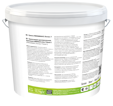 Краска водно-дисперсионная для внутренних работ LINNIMAX Litex 7 / Литекс 7 матовая (белый, 9 л, 1)