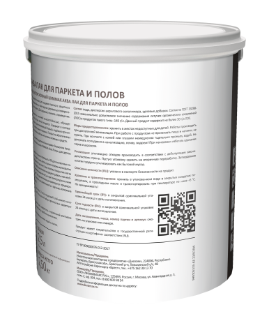 Лак акриловый LINNIMAX Аква Лак для паркета и полов (прозрачный, 2.5 л, Глянец)