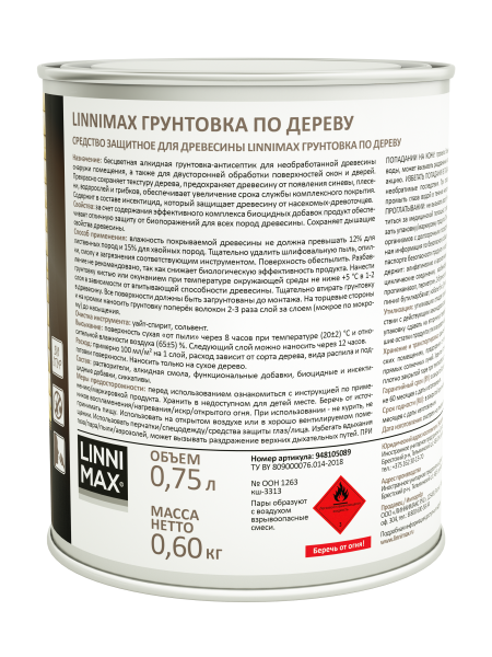 Лессирующий антисептик LINNIMAX Грунтовка по дереву (0.75 л) Лессирующий антисептик LINNIMAX Грунтовка по дереву (0.75 л)