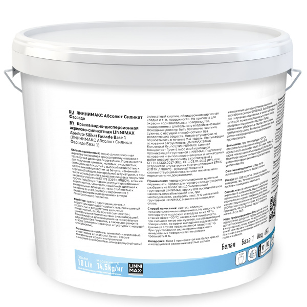 Краска силикатная для наружных работ LINNIMAX Absolute Silikat Fassade (белый, 10 л, 1) Краска силикатная для наружных работ LINNIMAX Absolute Silikat Fassade (белый, 10 л, 1)