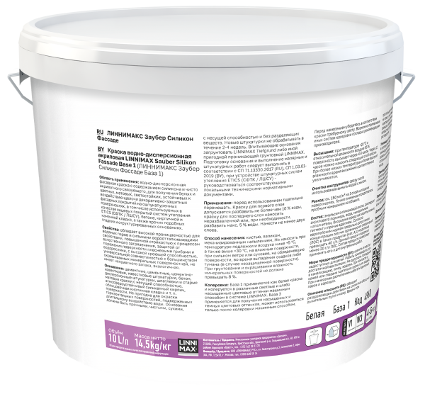 Краска водно-дисперсионная для наружных работ LINNIMAX Sauber Silikon Fassade (белый, 10 л, 1, Матовый) Краска водно-дисперсионная для наружных работ LINNIMAX Sauber Silikon Fassade (белый, 10 л, 1, Матовый)