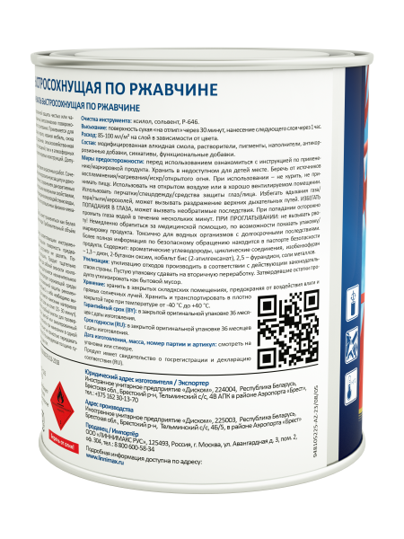 Грунт-эмаль алкидная LINNIMAX Эмаль быстросохнущая по ржавчине шелковисто-матовая (0.75 л, 1) Грунт-эмаль алкидная LINNIMAX Эмаль быстросохнущая по ржавчине шелковисто-матовая (0.75 л, 1)