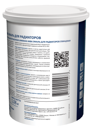 Эмаль акриловЭмаль акриловая LINNIMAX Аква Эмаль для радиаторов 0,9 л
