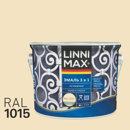 Эмаль алкидно-уретановая LINNIMAX Эмаль по ржавчине 3 в 1 (бежевый RAL 1015, 2.5 л)